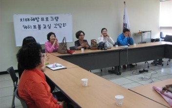 치매예방프로그램 게이트볼교실 간담회 이미지